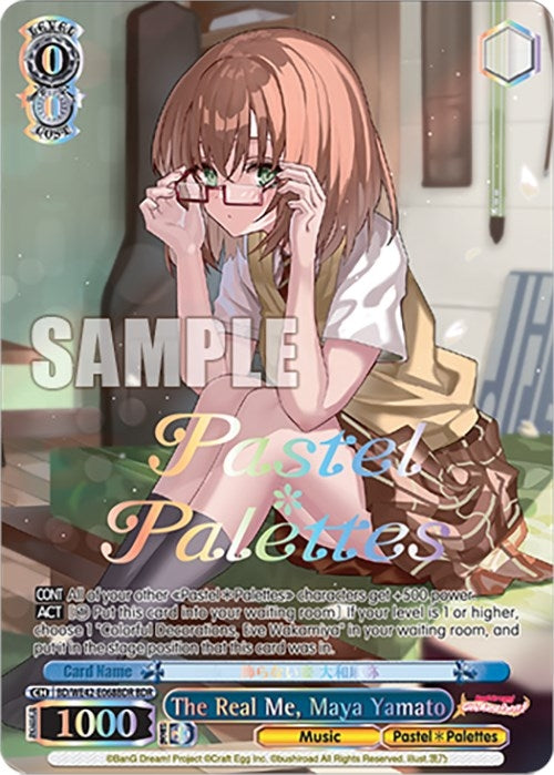 Image for The Real Me, Maya Yamato (BDR) (BanG Dream! Girls Band Party! Countdown Collection Premium Booster) (BD/WE42-E068BDR BDR) - Weiss Schwarz