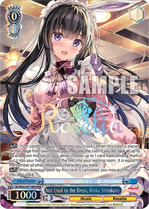 Image for Not Used to the Dress, Rinko Shirokane (BDR) (BanG Dream! Girls Band Party! Countdown Collection Premium Booster) (BD/WE42-E071BDR BDR) - Weiss Schwarz