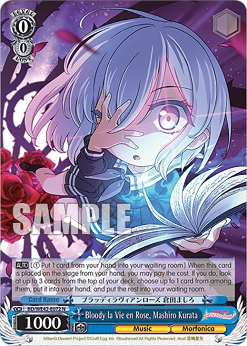 Image for Bloody la Vie en Rose, Mashiro Kurata (BanG Dream! Girls Band Party! Countdown Collection Premium Booster) (BD/WE42-E072 N) - Weiss Schwarz