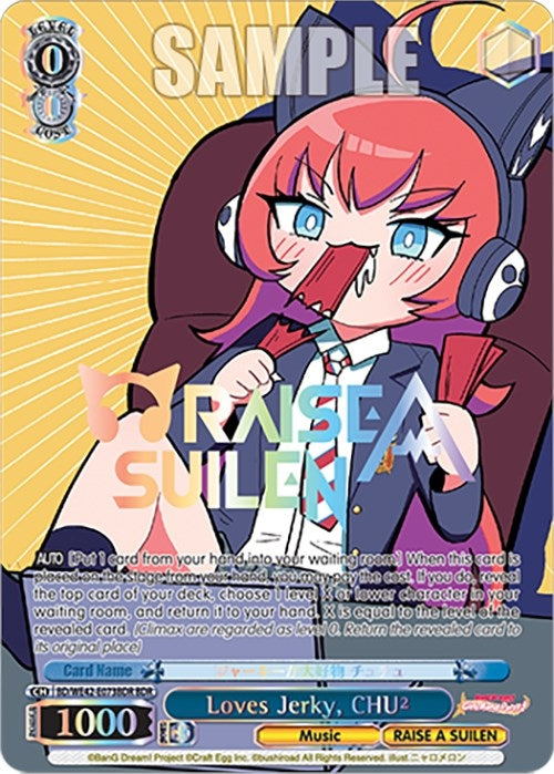 Image for Loves Jerky, CHU (BDR) (BanG Dream! Girls Band Party! Countdown Collection Premium Booster) (BD/WE42-E073BDR BDR) - Weiss Schwarz
