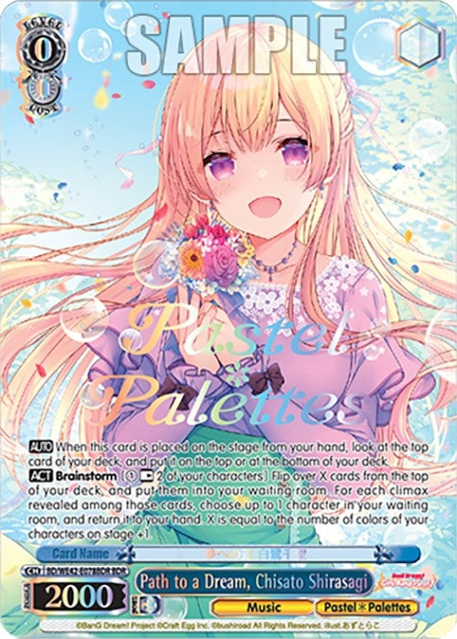 Image for Path to a Dream, Chisato Shirasagi (BDR) (BanG Dream! Girls Band Party! Countdown Collection Premium Booster) (BD/WE42-E078BDR BDR) - Weiss Schwarz