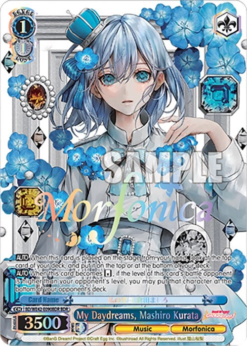 Image for My Daydreams, Mashiro Kurata (BDR) (BanG Dream! Girls Band Party! Countdown Collection Premium Booster) (BD/WE42-E090BDR BDR) - Weiss Schwarz