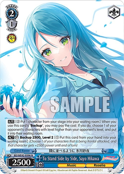 Image for To Stand Side by Side, Sayo Hikawa (BanG Dream! Girls Band Party! Countdown Collection Premium Booster) (BD/WE42-E096 N) - Weiss Schwarz