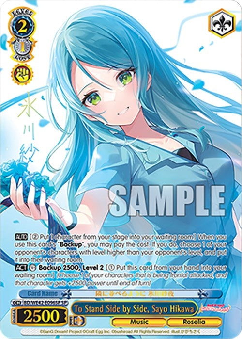 Image for To Stand Side by Side, Sayo Hikawa (SP) (BanG Dream! Girls Band Party! Countdown Collection Premium Booster) (BD/WE42-E096SP SP) - Weiss Schwarz