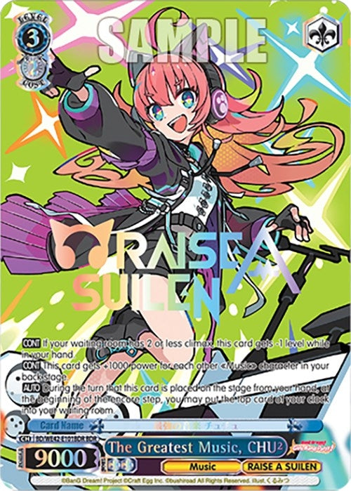 Image for The Greatest Music, CHU (BDR) (BanG Dream! Girls Band Party! Countdown Collection Premium Booster) (BD/WE42-E101BDR BDR) - Weiss Schwarz