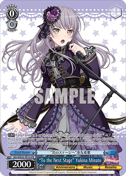 Image for "To the Next Stage" Yukina Minato (BanG Dream! Girls Band Party! Countdown Collection Premium Booster) (BD/WE42-PE16 PR) - Weiss Schwarz