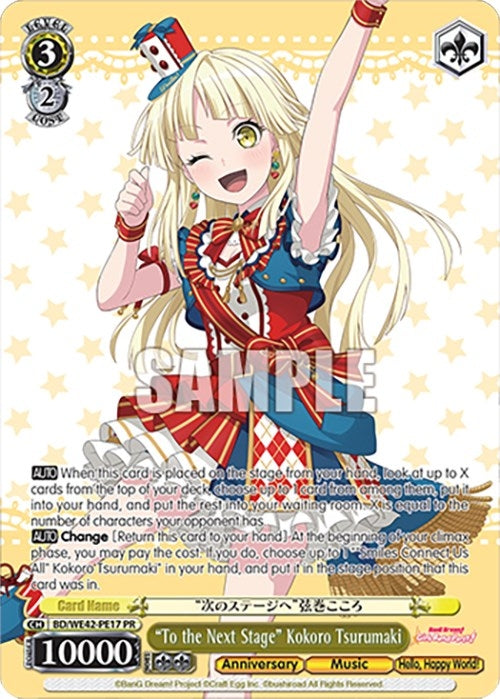Image for "To the Next Stage" Kokoro Tsurumaki (BanG Dream! Girls Band Party! Countdown Collection Premium Booster) (BD/WE42-PE17 PR) - Weiss Schwarz