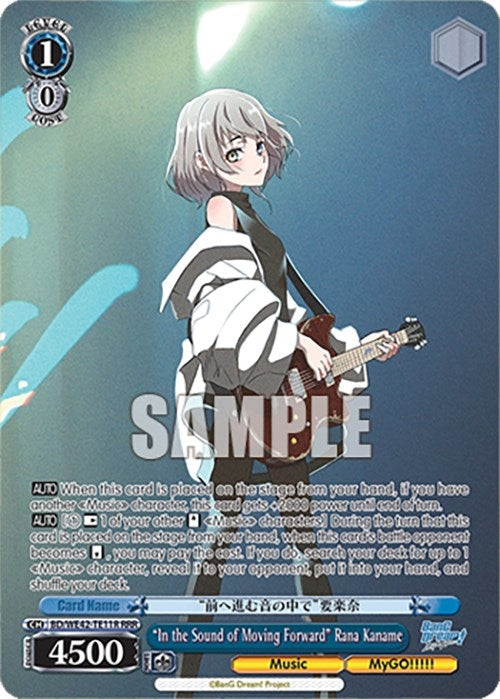 Image for "In the Sound of Moving Forward" Rana Kaname (RRR) (BanG Dream! Girls Band Party! Countdown Collection Premium Booster) (BD/WE42-TE11R RRR) - Weiss Schwarz