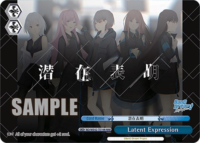 Image for Latent Expression (RRR) (BanG Dream! Girls Band Party! Countdown Collection Premium Booster) (BD/WE42-TE19R RRR) - Weiss Schwarz