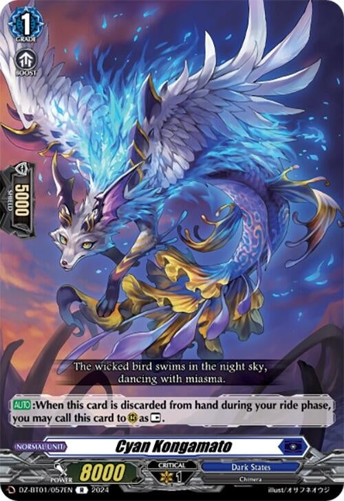 Image for Cyan Kongamato (DZ-BT01: Fated Clash) (DZ-BT01/057EN) - Cardfight Vanguard