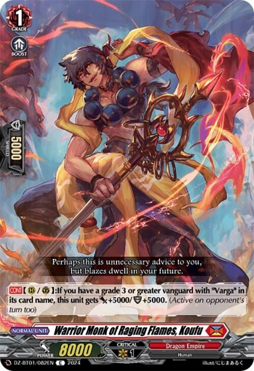 Image for Warrior Monk of Raging Flames, Koufu (DZ-BT01: Fated Clash) (DZ-BT01/082EN) - Cardfight Vanguard