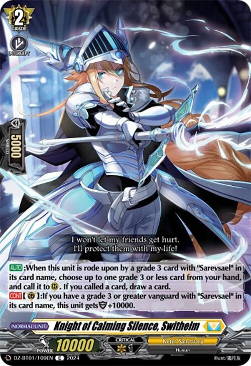 Image for Knight of Calming Silence, Swithelm (DZ-BT01: Fated Clash) (DZ-BT01/109EN) - Cardfight Vanguard