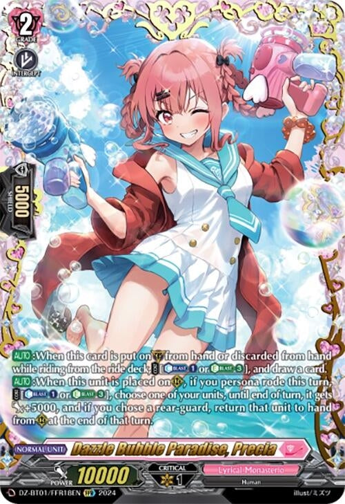 Image for Dazzle Bubble Paradise, Precia (FFR) (DZ-BT01: Fated Clash) (DZ-BT01/FFR18EN) - Cardfight Vanguard