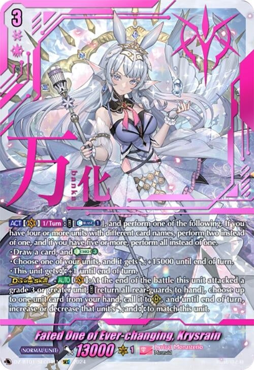 Image for Fated One of Ever-changing, Krysrain (SEC) (DZ-BT01: Fated Clash) (DZ-BT01/SEC04EN) - Cardfight Vanguard
