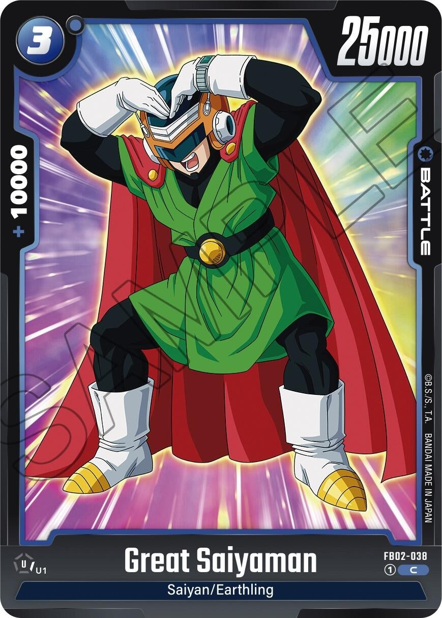Image for Great Saiyaman (Blazing Aura) (FB02-038) - Dragon Ball Super: Fusion World