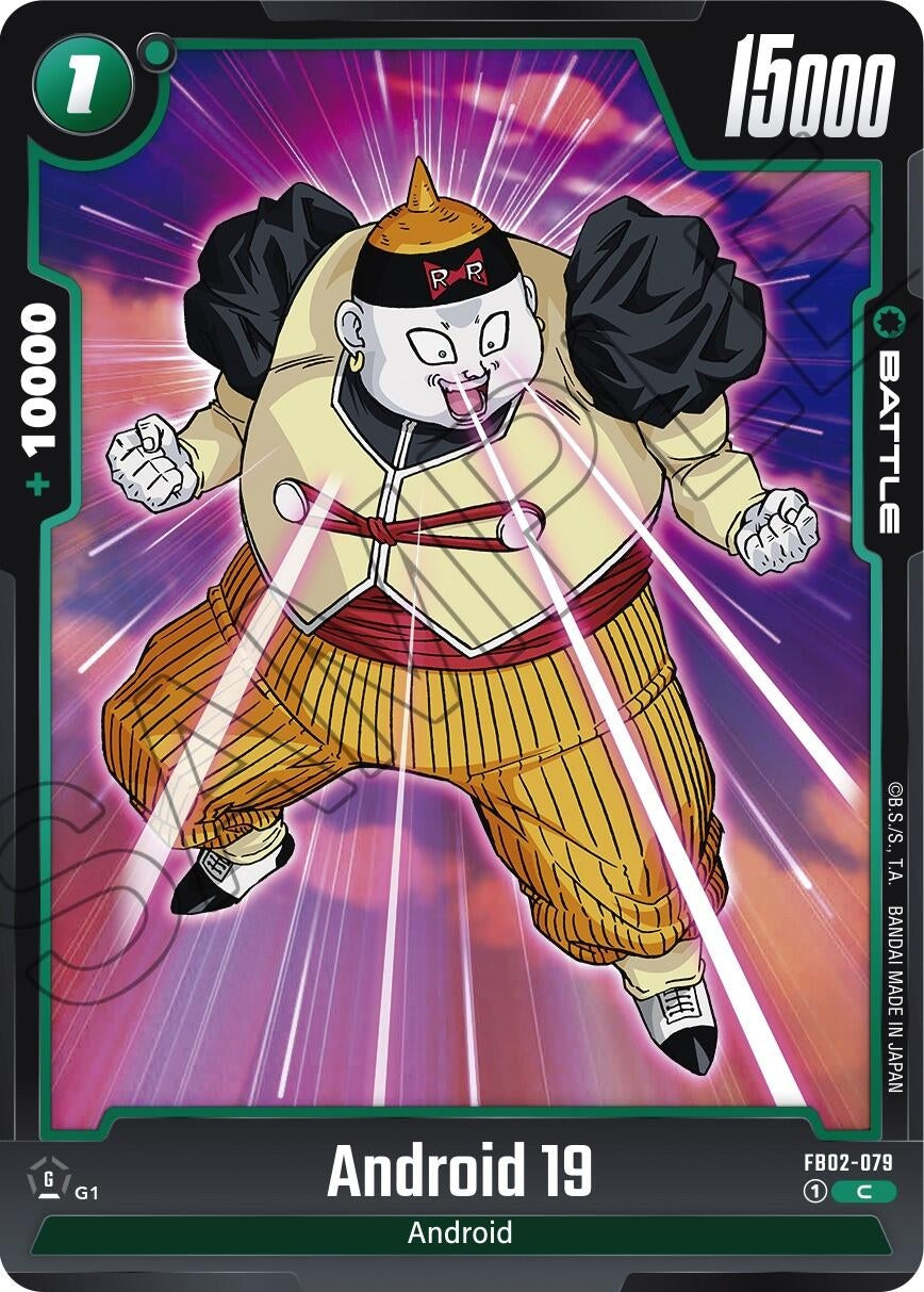 Image for Android 19 (Blazing Aura) (FB02-079) - Dragon Ball Super: Fusion World