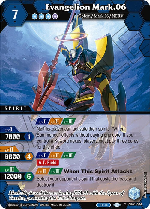 Image for Evangelion Mark.06 (Collaboration Booster 01: Halo of Awakening) (CB01-044) - Battle Spirits Saga