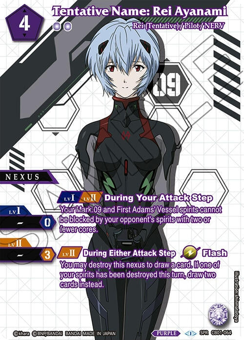 Image for Tentative Name: Rei Ayanami (SPR) (Collaboration Booster 01: Halo of Awakening) (CB01-064) - Battle Spirits Saga