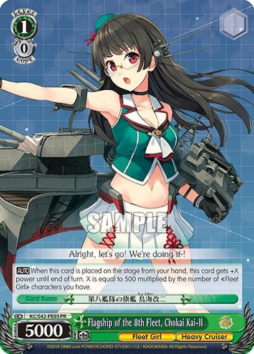 Image for Flagship of the 8th Fleet, Chokai Kai-II (KanColle: Arrival! Reinforcement Fleets from Europe!) (KC/S42-PE03) - Weiss Schwarz