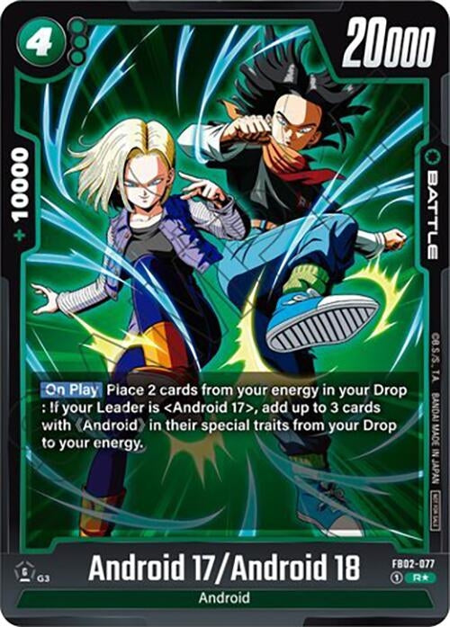 Image for Android 17/Android 18 - FB02-077 (Tournament Pack 02) (Tournament and Championship Promos) (FB02-077) - Dragon Ball Super: Fusion World