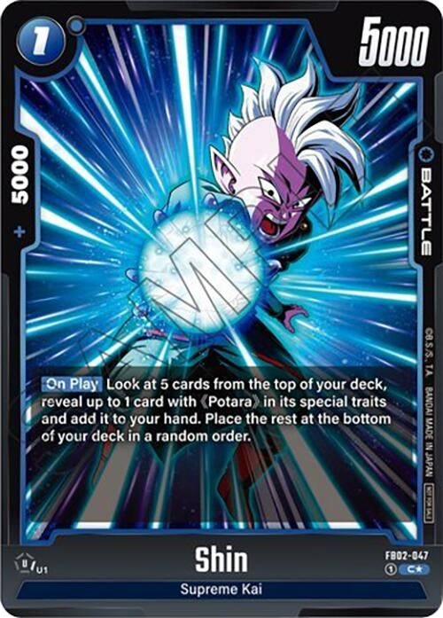 Image for Shin - FB02-047 (Tournament Pack 02) (Tournament and Championship Promos) (FB02-047) - Dragon Ball Super: Fusion World