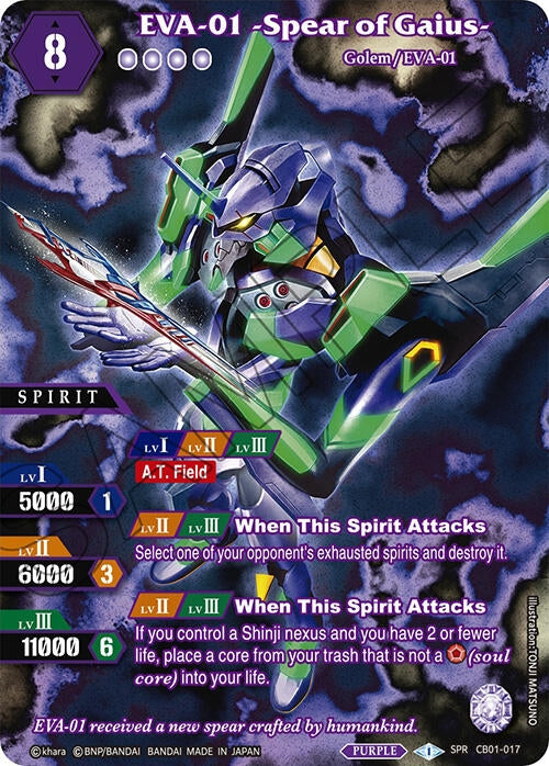 Image for EVA-01 -Spear of Gaius- (SPR) (Collaboration Booster 01: Halo of Awakening) (CB01-017) - Battle Spirits Saga