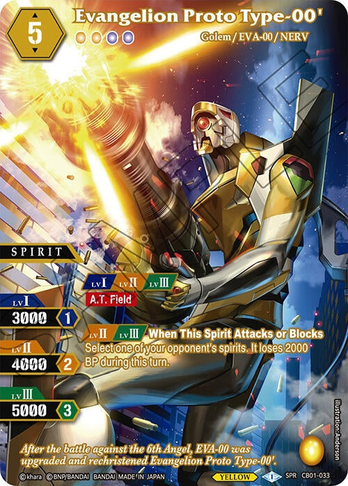 Image for Evangelion Proto Type-00' (SPR) (Collaboration Booster 01: Halo of Awakening) (CB01-033) - Battle Spirits Saga