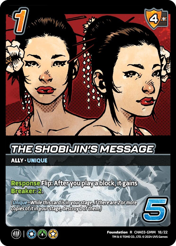 Image for The Shobijin's Message (Challenger Series: Godzilla) (CHA03-GMM 18/22) - UniVersus