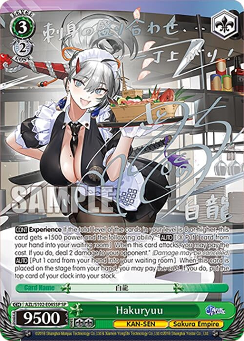 Image for Hakuryuu (SP) (Silver Signature) (Azur Lane) (AZL/S102-E045SP SP) - Weiss Schwarz
