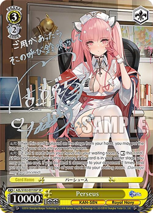 Image for Perseus (SP) (Silver Signature) (Azur Lane) (AZL/S102-E010SP SP) - Weiss Schwarz