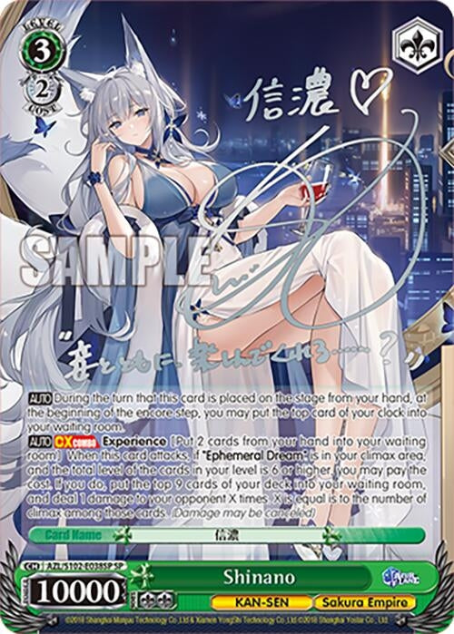 Image for Shinano (SP) (Silver Signature) (Azur Lane) (AZL/S102-E038SP SP) - Weiss Schwarz