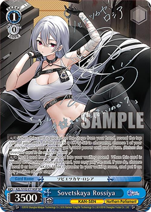Image for Sovetskaya Rossiya (SP) (Silver Signature) (Azur Lane) (AZL/S102-E114SP SP) - Weiss Schwarz