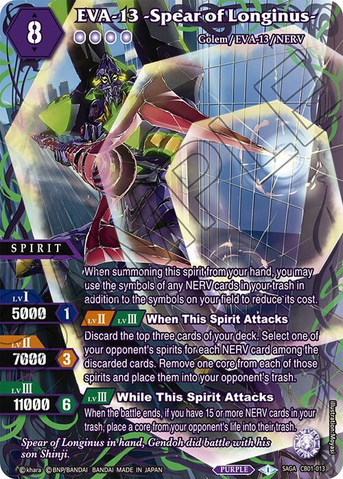 Image for EVA-13 -Spear of Longinus- (SAGA) (Collaboration Booster 01: Halo of Awakening) (CB01-013) - Battle Spirits Saga