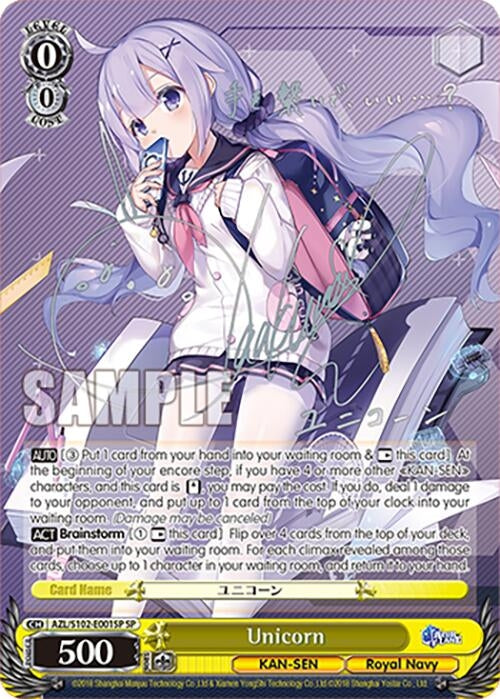 Image for Unicorn (SP) (Silver Signature) (Azur Lane) (AZL/S102-E001SP SP) - Weiss Schwarz