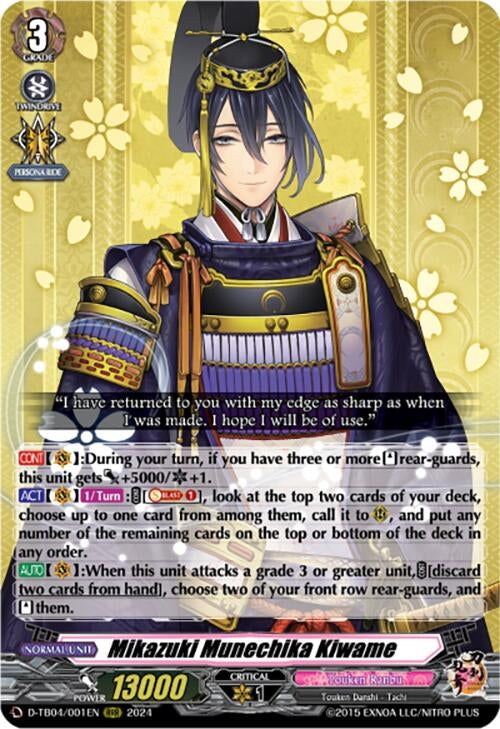 Image for Mikazuki Munechika Kiwame (D-TB04: Touken Ranbu ONLINE 2023) (D-TB04/001EN) - Cardfight Vanguard