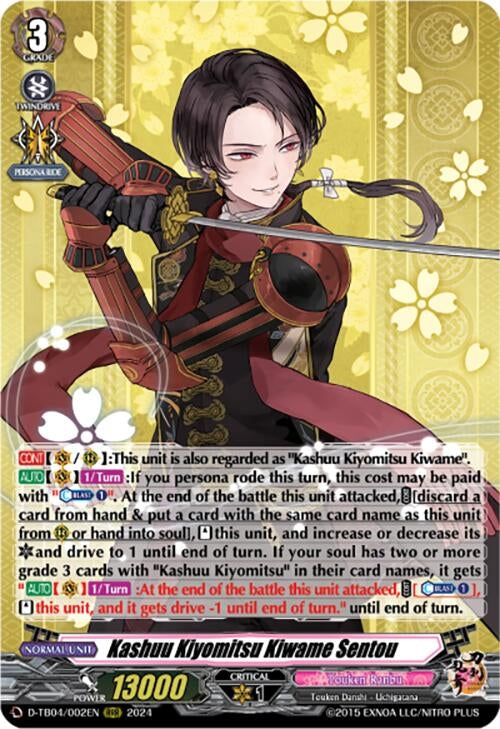 Image for Kashuu Kiyomitsu Kiwame Sentou (D-TB04: Touken Ranbu ONLINE 2023) (D-TB04/002EN) - Cardfight Vanguard