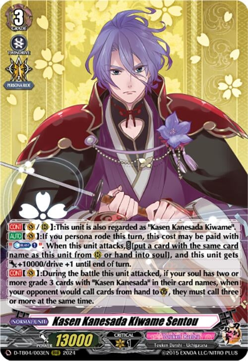 Image for Kasen Kanesada Kiwame Sentou (D-TB04: Touken Ranbu ONLINE 2023) (D-TB04/003EN) - Cardfight Vanguard