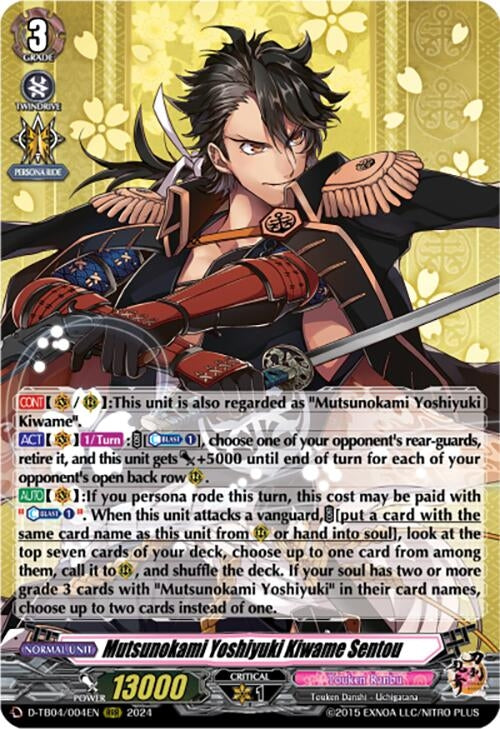 Image for Mutsunokami Yoshiyuki Kiwame Sentou (D-TB04: Touken Ranbu ONLINE 2023) (D-TB04/004EN) - Cardfight Vanguard