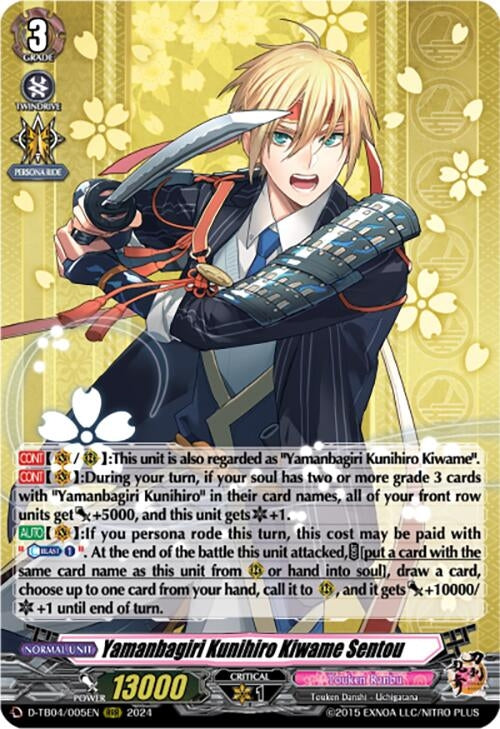 Image for Yamanbagiri Kunihiro Kiwame Sentou (D-TB04: Touken Ranbu ONLINE 2023) (D-TB04/005EN) - Cardfight Vanguard