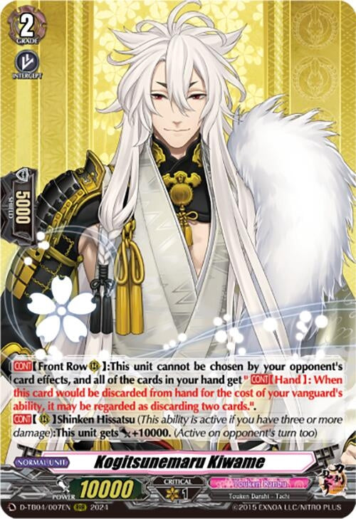 Image for Kogitsunemaru Kiwame (D-TB04: Touken Ranbu ONLINE 2023) (D-TB04/007EN) - Cardfight Vanguard