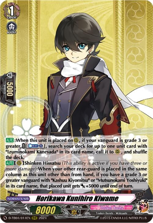 Image for Horikawa Kunihiro Kiwame (D-TB04: Touken Ranbu ONLINE 2023) (D-TB04/014EN) - Cardfight Vanguard