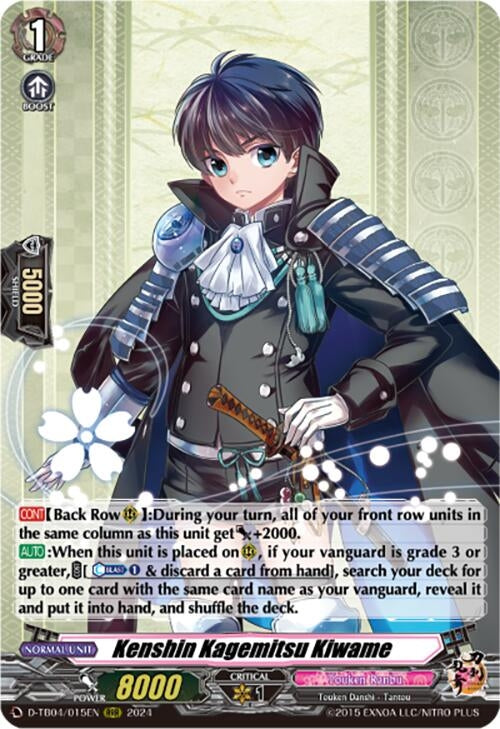Image for Kenshin Kagemitsu Kiwame (D-TB04: Touken Ranbu ONLINE 2023) (D-TB04/015EN) - Cardfight Vanguard