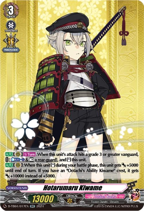 Image for Hotarumaru Kiwame (D-TB04: Touken Ranbu ONLINE 2023) (D-TB04/017EN) - Cardfight Vanguard