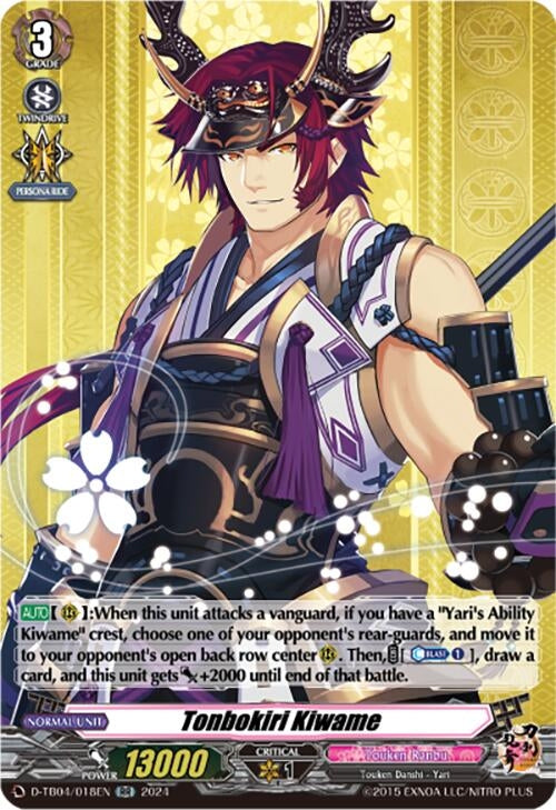 Image for Tonbokiri Kiwame (D-TB04: Touken Ranbu ONLINE 2023) (D-TB04/018EN) - Cardfight Vanguard