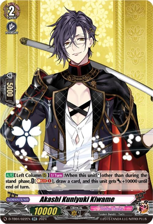 Image for Akashi Kuniyuki Kiwame (D-TB04: Touken Ranbu ONLINE 2023) (D-TB04/022EN) - Cardfight Vanguard