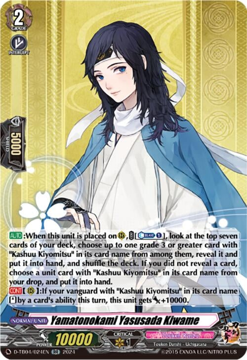 Image for Yamatonokami Yasusada Kiwame (D-TB04: Touken Ranbu ONLINE 2023) (D-TB04/024EN) - Cardfight Vanguard
