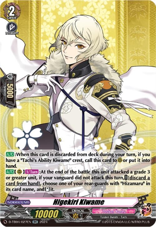 Image for Higekiri Kiwame (D-TB04: Touken Ranbu ONLINE 2023) (D-TB04/027EN) - Cardfight Vanguard