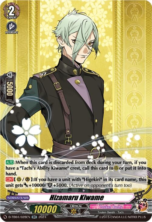 Image for Hizamaru Kiwame (D-TB04: Touken Ranbu ONLINE 2023) (D-TB04/028EN) - Cardfight Vanguard