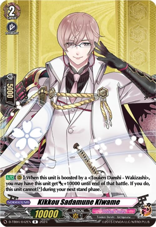 Image for Kikkou Sadamune Kiwame (D-TB04: Touken Ranbu ONLINE 2023) (D-TB04/042EN) - Cardfight Vanguard