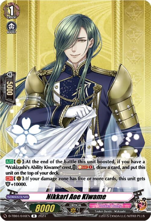 Image for Nikkari Aoe Kiwame (D-TB04: Touken Ranbu ONLINE 2023) (D-TB04/046EN) - Cardfight Vanguard